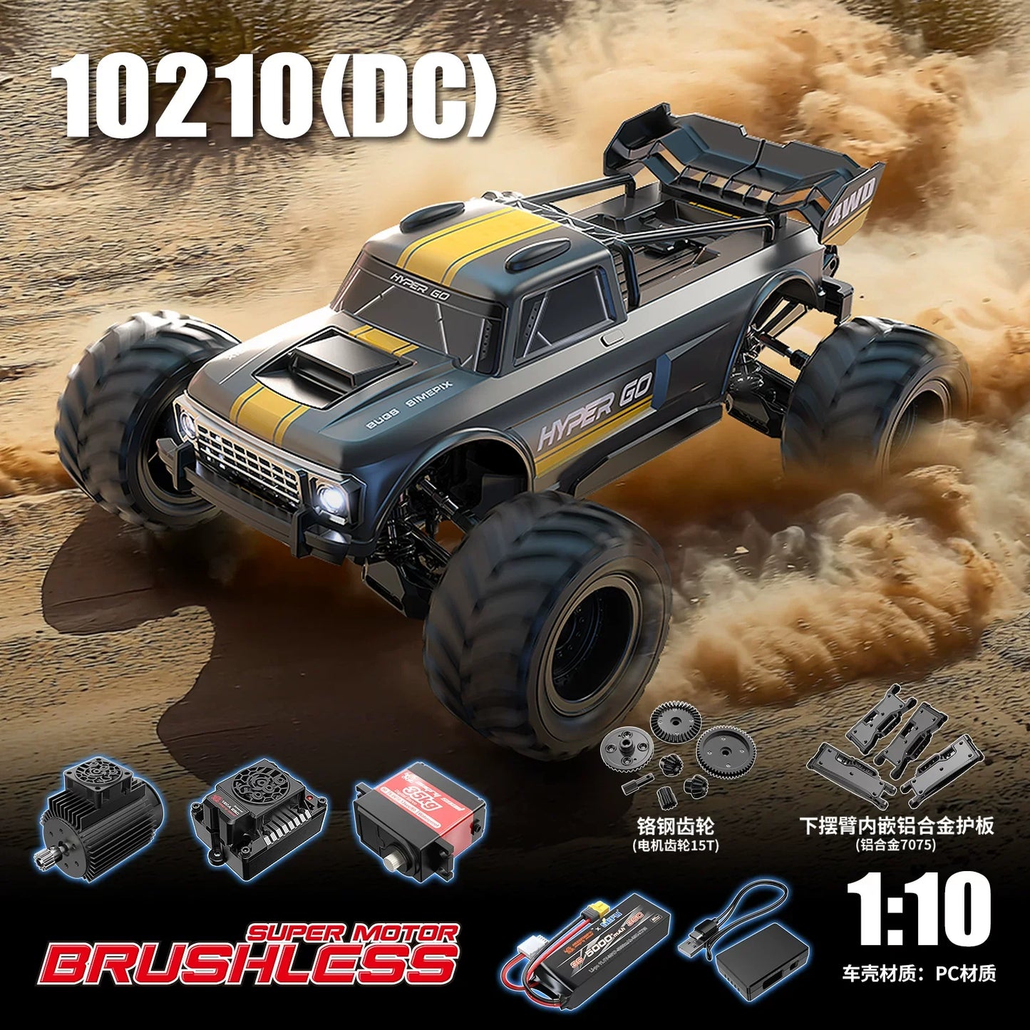 MJX Hyper Go 10210 1/10 Brushless RC Monster Truck | 80km/h 4S Power with App Tuning