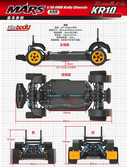 Killerbody KR10 1/10 4WD Electric RC Rally Car KIT/ARR Platform (48838S)