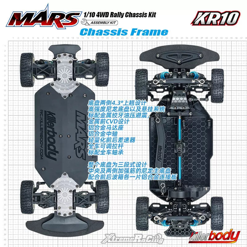 Killerbody KR10 1/10 4WD Electric RC Rally Car KIT/ARR Platform (48838S)