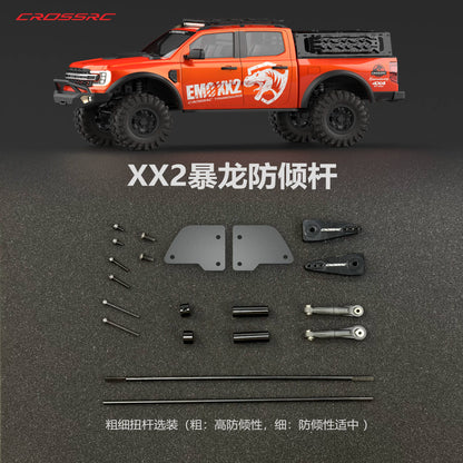 CROSSRC EMO X & EMO XX 1/8 RC Crawler Sway Bar Kit / Anti-Roll Bar Set (97401689)
