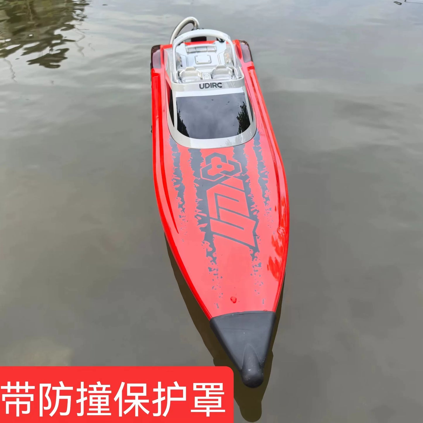 UDI 919 Remote Control High-Speed Fishing Net Boat - Automatic Net Release & Anti-Capsize Speedboat