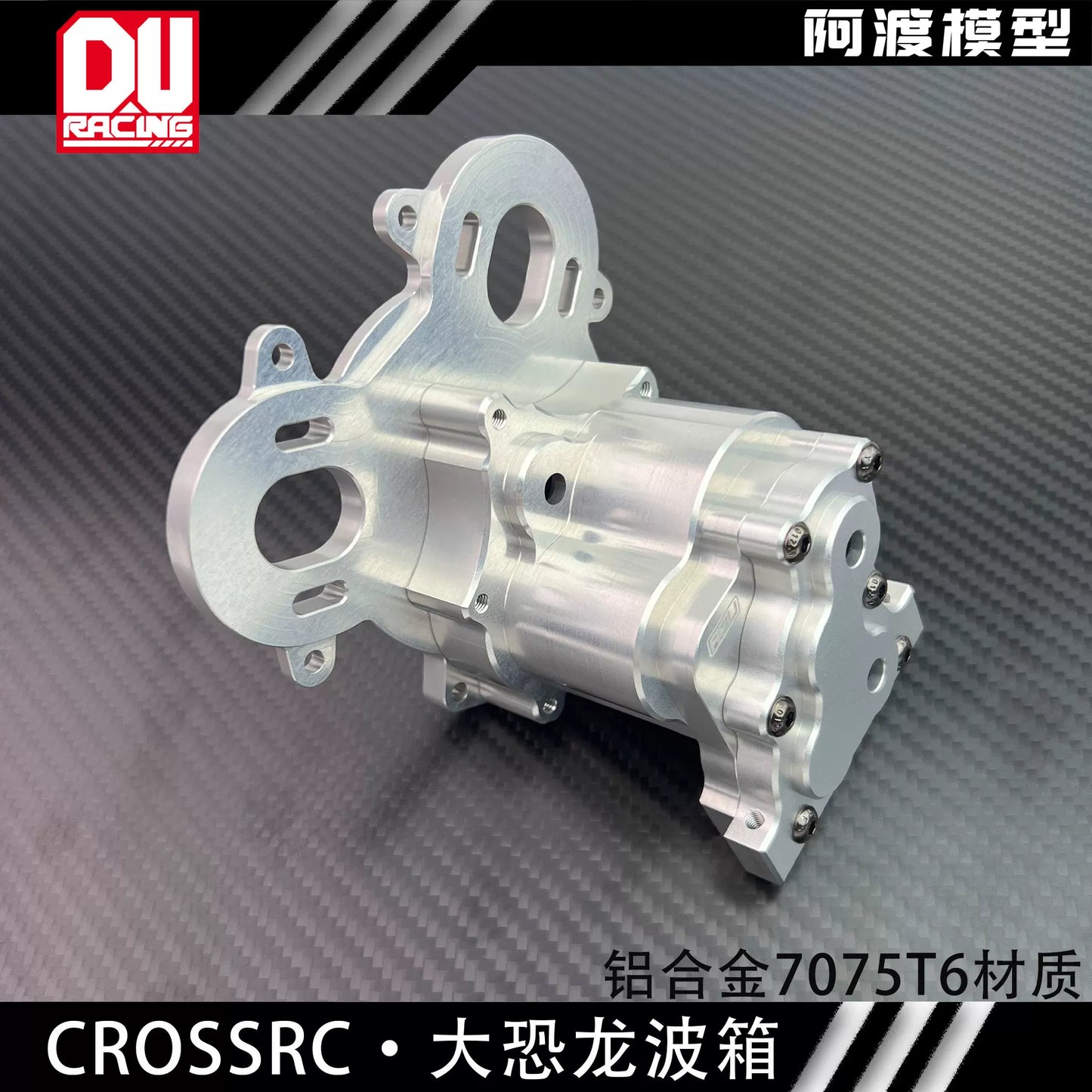 Adu Model CNC Aluminum Reinforced Gearbox Housing & Transmission Cover for CROSSRC 1/6 RHINO / THOR / TYRANNOSAURUS