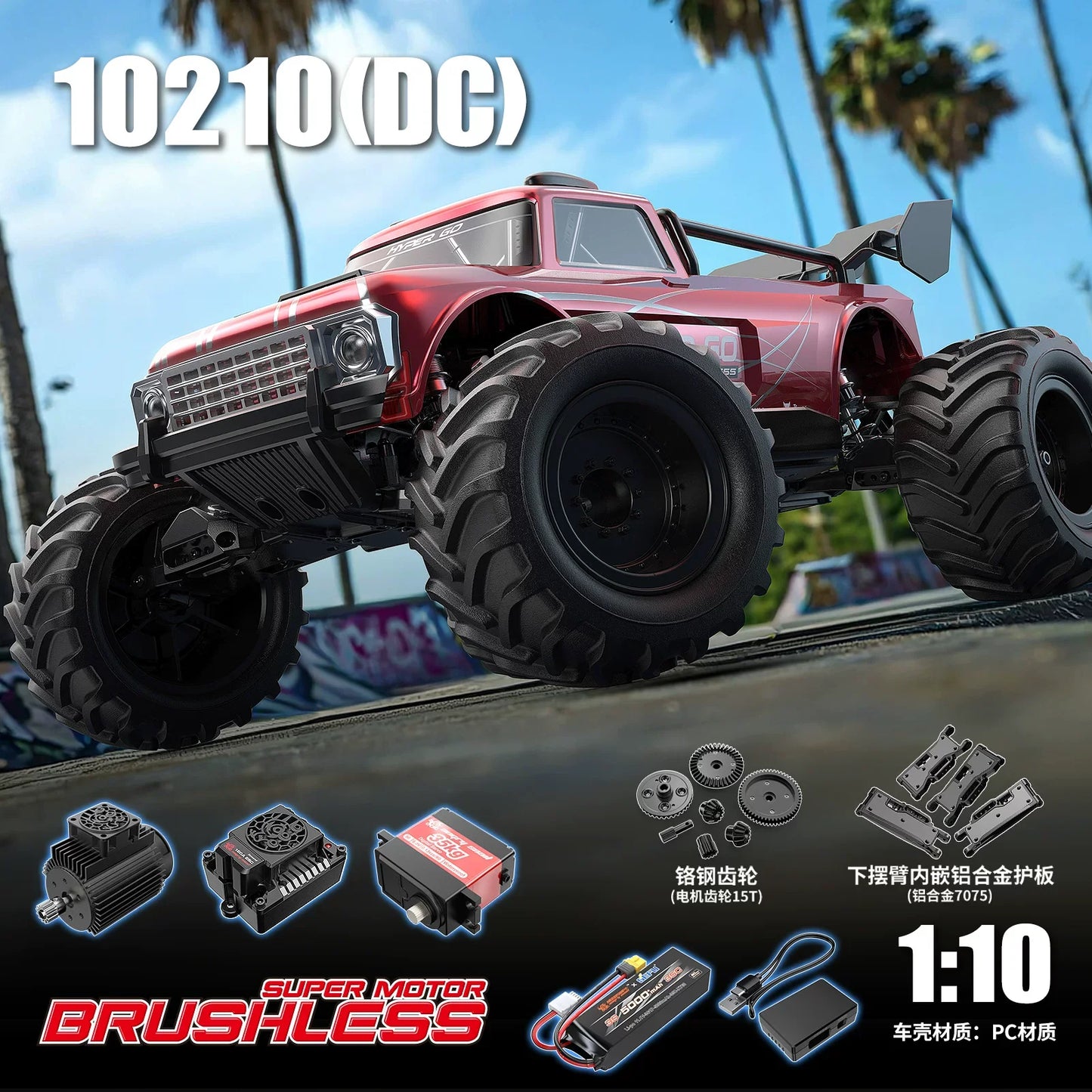 MJX Hyper Go 10210 1/10 Brushless RC Monster Truck | 80km/h 4S Power with App Tuning
