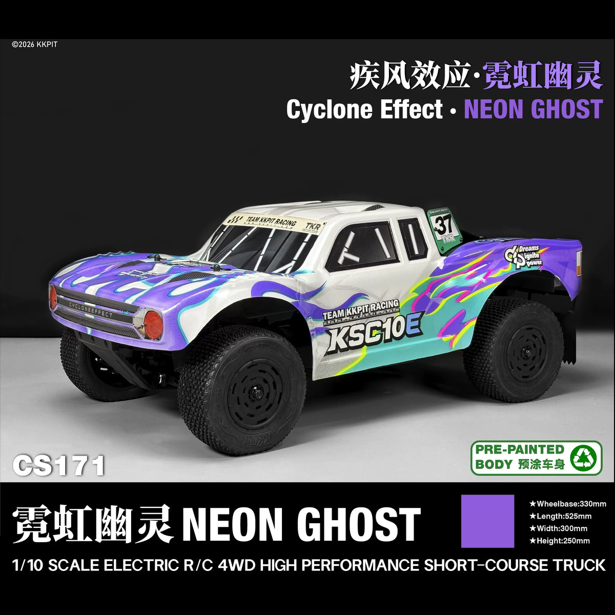 KKPIT KONE SP 1/10 Wind Effect 4WD Short Course Truck Rolling Chassis (330mm Wheelbase, K1 Platform)