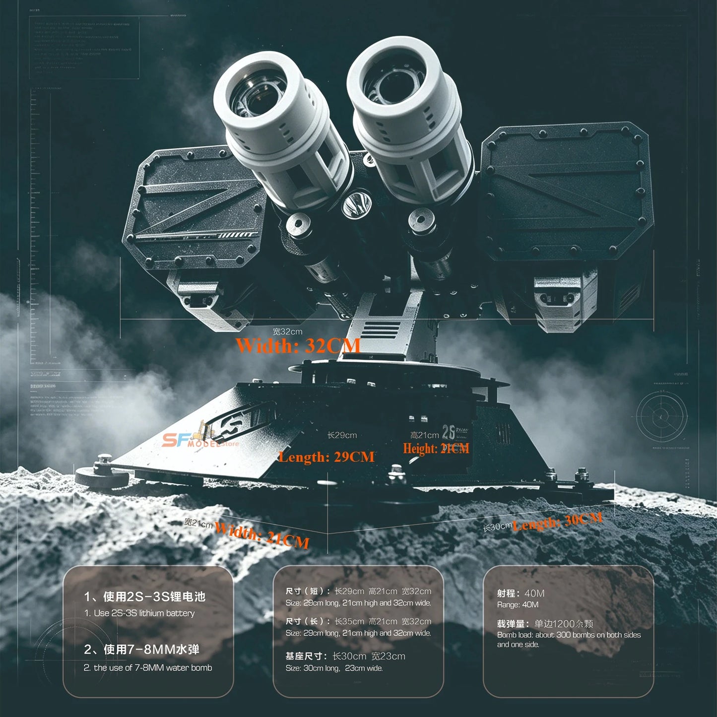 SF Fortress Turret Remote Control Dual-Barrel Cannon Toy Can Fire Water Bullets and Rotate 360°